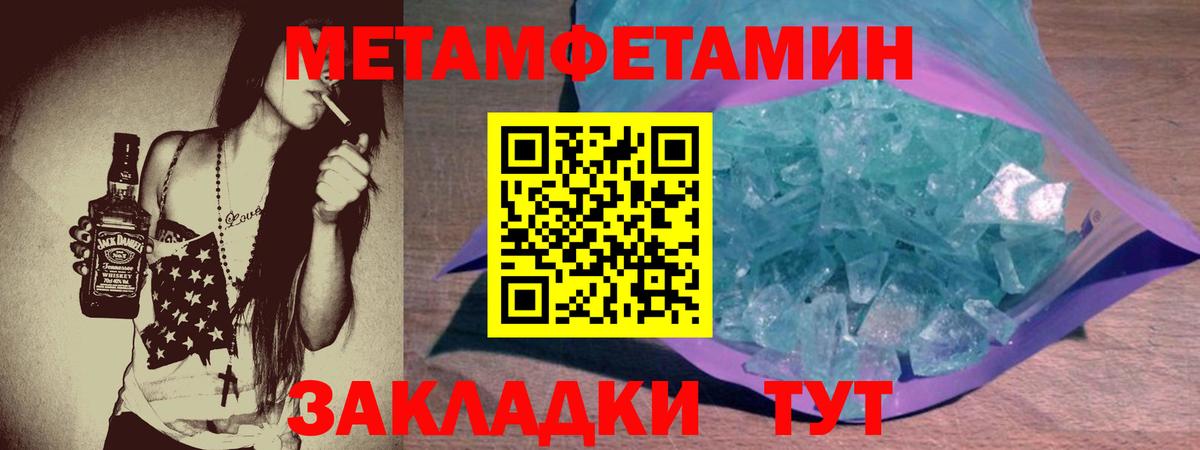 АМФЕТАМИН Premium  Амфетамин  Амфетамин  Вход с VPN  Ишим 