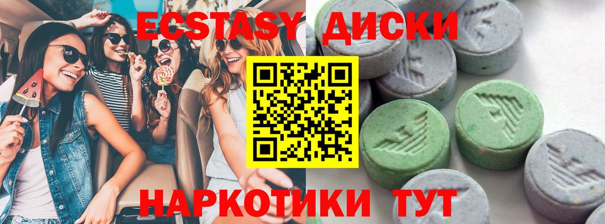 Ишим  mega ссылка  Вход с VPN  ЭКСТАЗИ  Ecstasy 280мг  ЭКСТАЗИ Punisher 