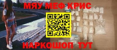 кристаллы Кунгур