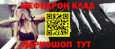 кристаллы Кунгур