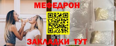 кристаллы Кунгур