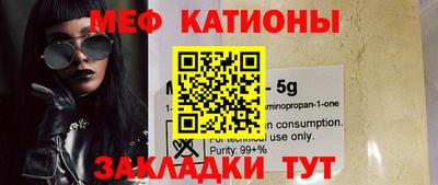 кристаллы Кунгур