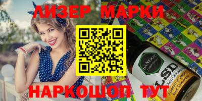 марки lsd Кумертау