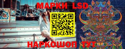 марки lsd Кумертау
