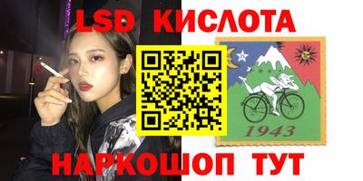 гидра Кулебаки