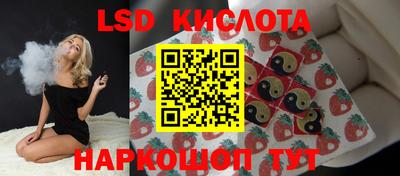 кристаллы Кунгур