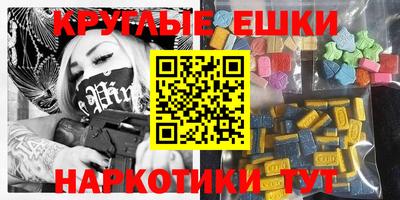 кристаллы Кунгур