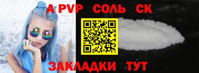 кристаллы Кунгур