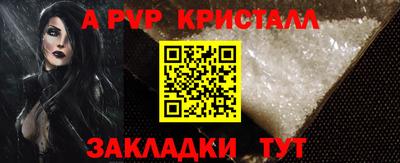 гидра Кулебаки