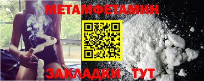гидра Кулебаки