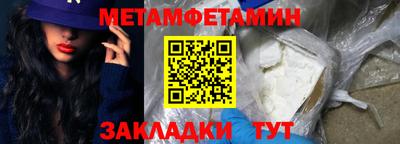 гидра Кулебаки