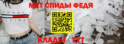 кристаллы Кунгур