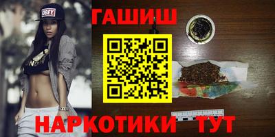 гидра Кулебаки