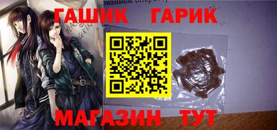 гидра Кулебаки