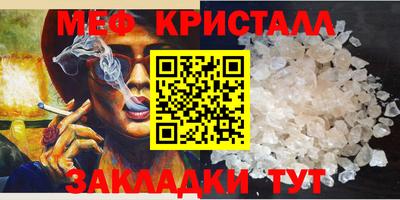 кристаллы Кунгур