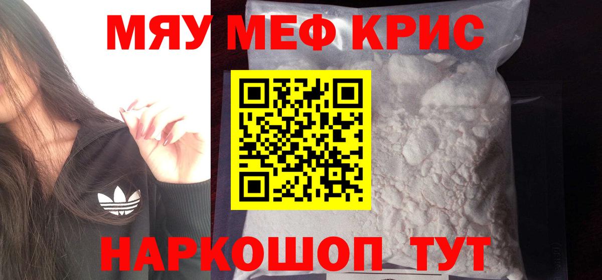 МЕФ Ишим