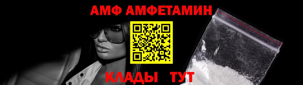 МЕТАМФЕТАМИН  Вход с VPN  Ишим  МЕТАМФЕТАМИН Декстрометамфетамин 99.9% 