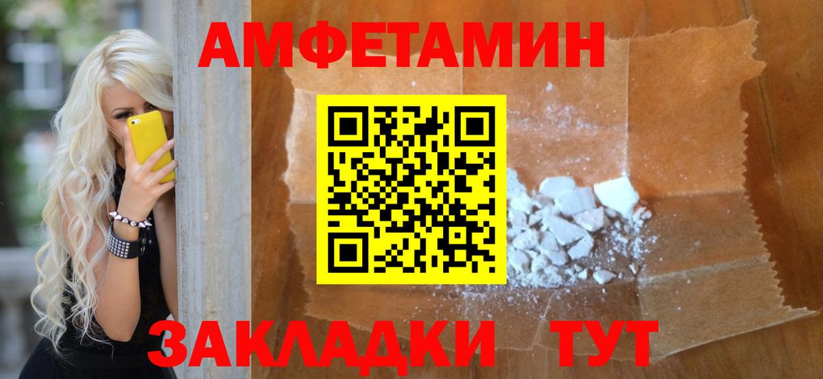 Метамфетамин Декстрометамфетамин 99.9% Ишим