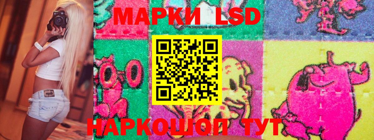 Марки 25I-NBOMe 1,5мг Ишим