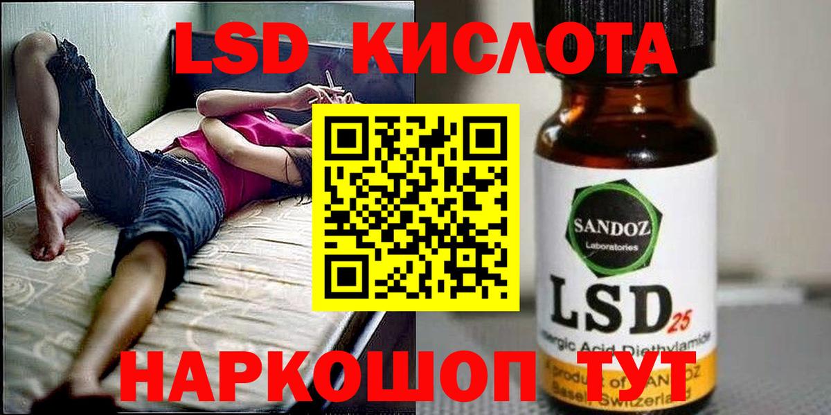 Марки NBOMe 1,8мг  Вход с VPN  Наркотические марки  Ишим 