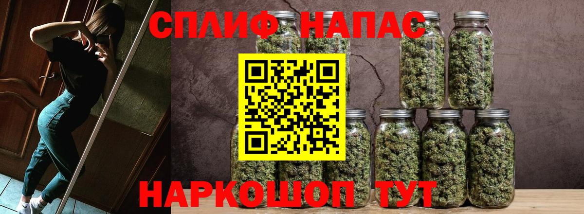 МАРИХУАНА MAZAR  Вход с VPN  Канабис Amnesia  Ишим 